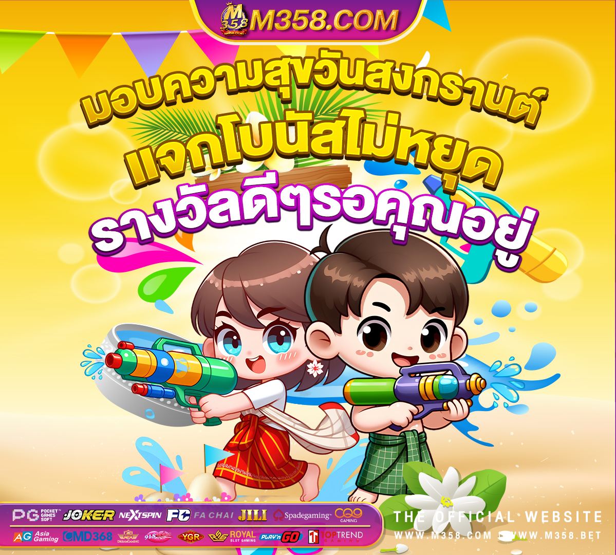 sagame66 เครดิตฟรี ล่าสุดขอบฟา